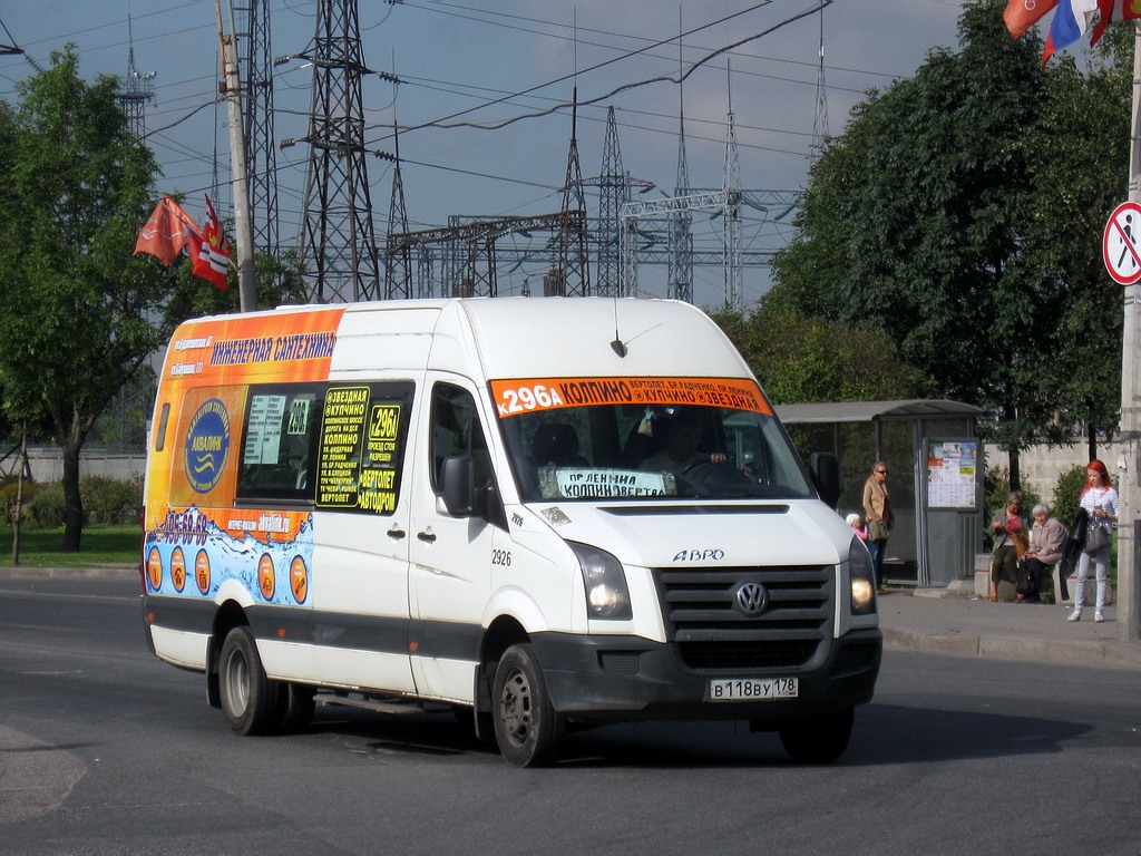 Санкт-Петербург, БТД-2219 (Volkswagen Crafter) № 2926