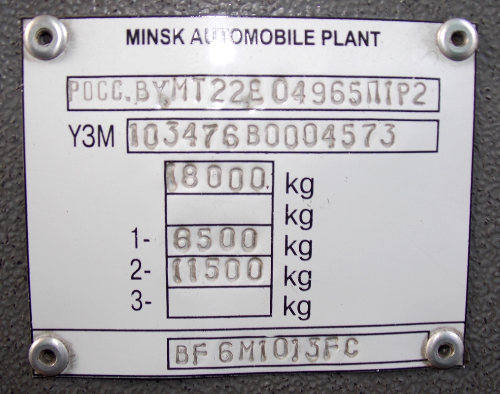 Красноярский край, МАЗ-103.476 № 1287