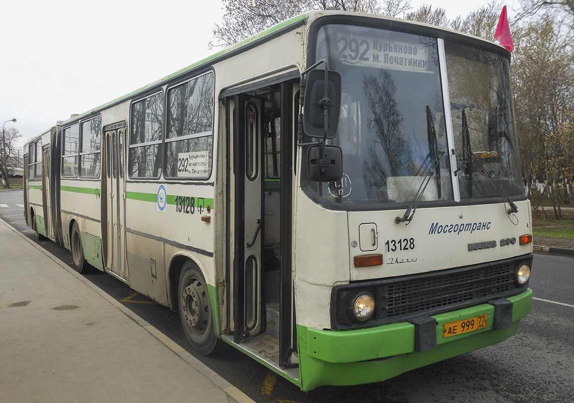 Москва, Ikarus 280.33M № 13128