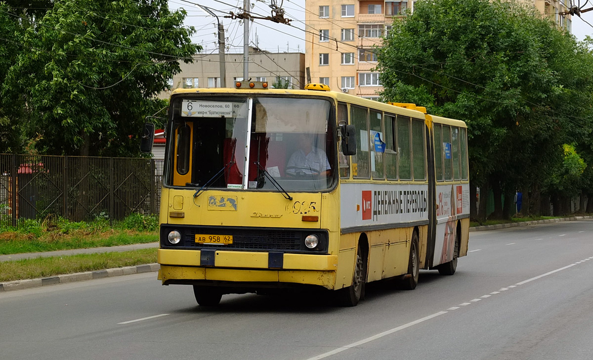 Рязанская область, Ikarus 280.03 № 0925