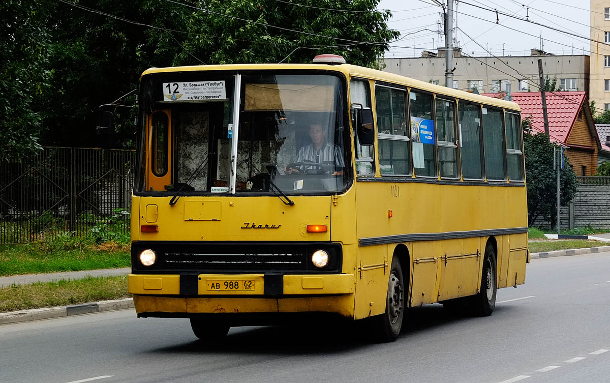 Рязанская область, Ikarus 260.43 № 1121