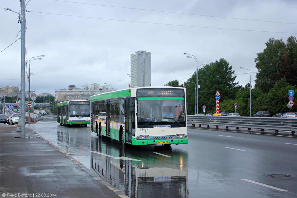 Москва, Волжанин-6270.06 