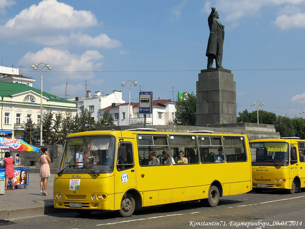 Свердловская область, Ataman A09304 № У 603 ХК 96