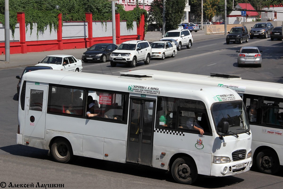 Ростовская область, Hyundai County LWB C09 (ТагАЗ) № 107