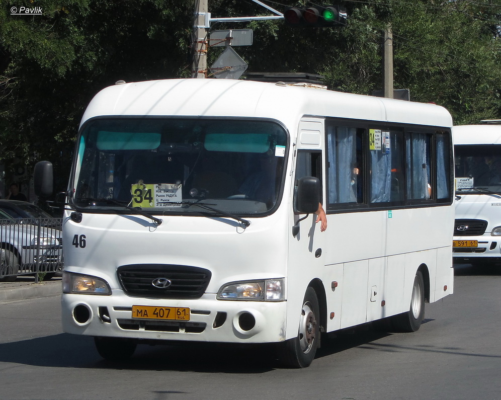 Ростовская область, Hyundai County LWB C09 (ТагАЗ) № 46