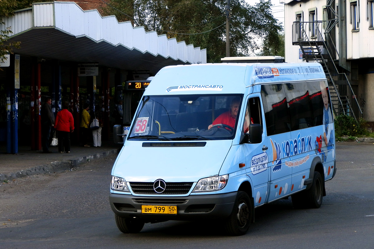 Московская область, Самотлор-НН-323760 (MB Sprinter 413CDI) № 205