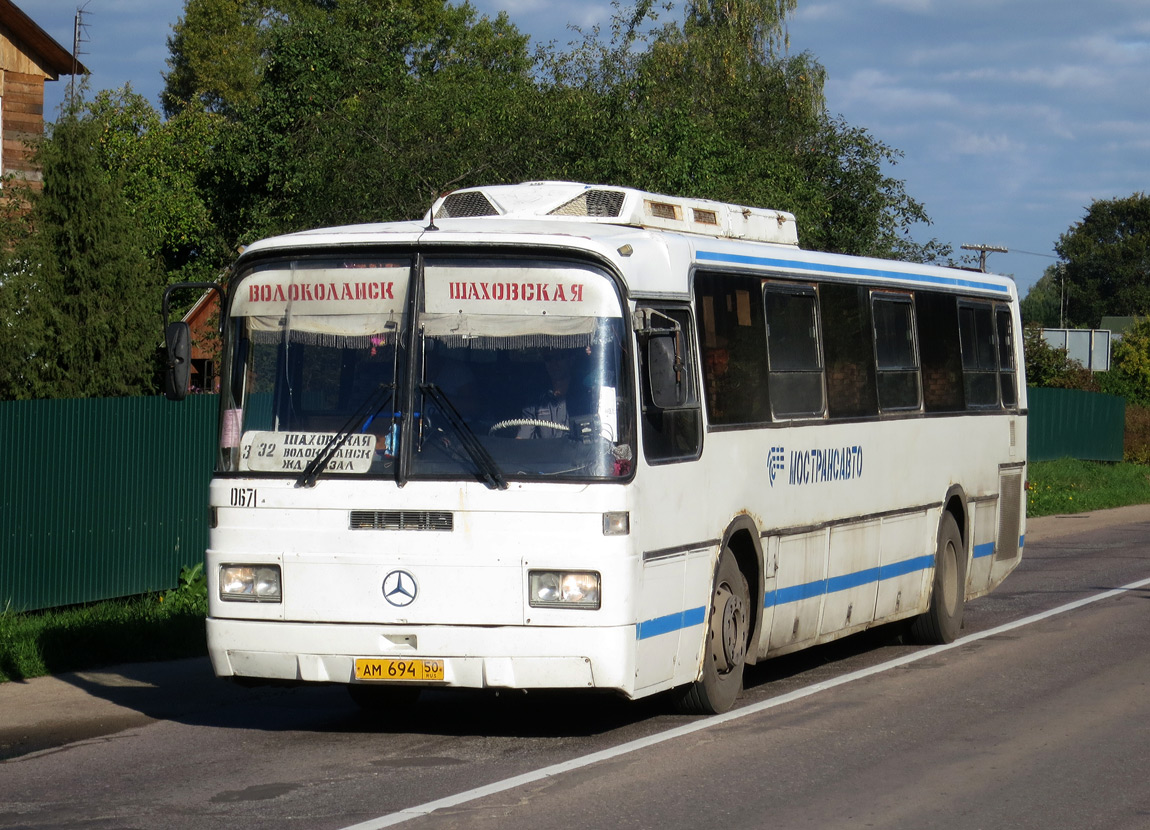 Московская область, Haargaz 111 № 0671