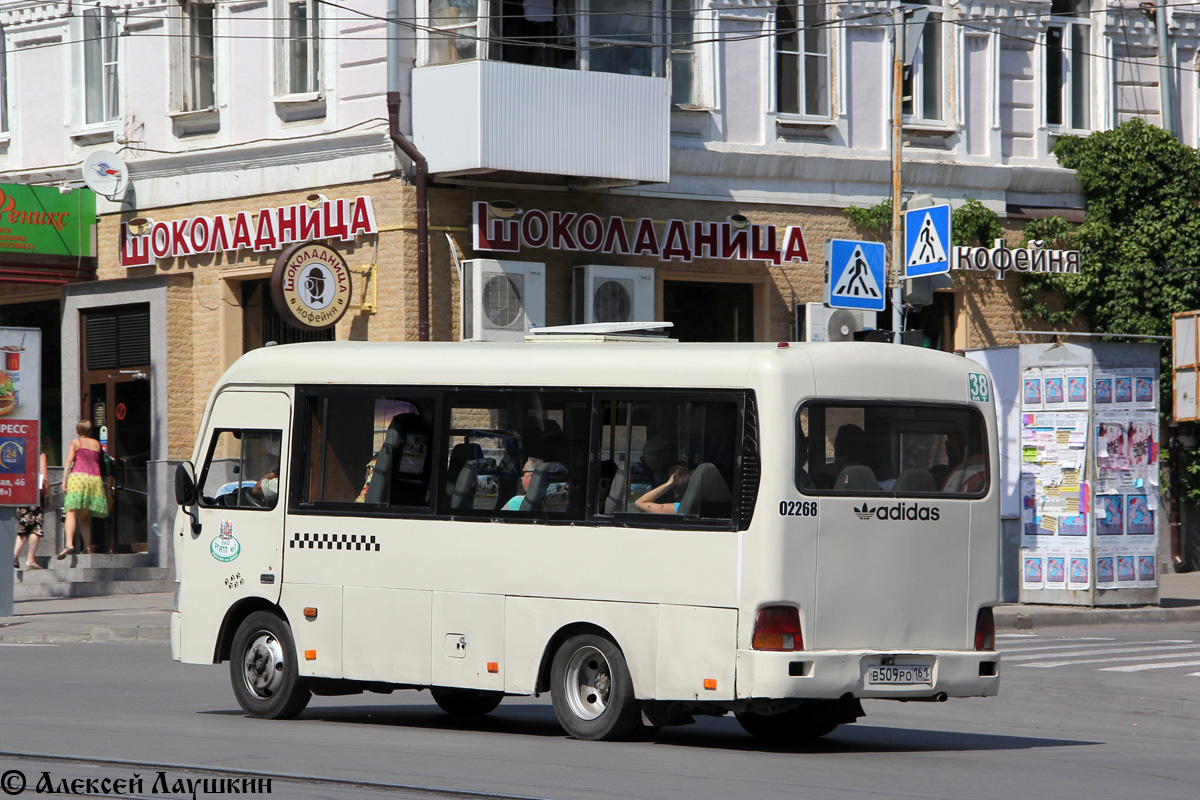 Ростовская область, Hyundai County SWB C08 (РЗГА) № 02268