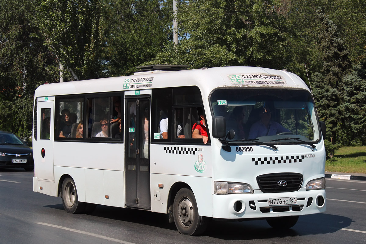 Ростовская область, Hyundai County LWB C11 (ТагАЗ) № 002050