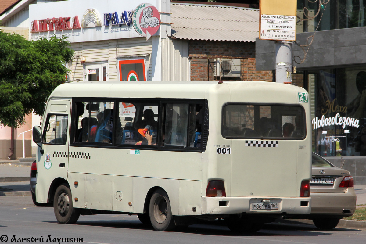 Rostov region, Hyundai County SWB C08 (RZGA) # 001