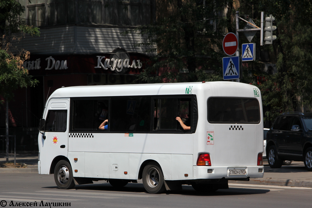 Ростовская область, Hyundai County SWB C08 (ТагАЗ) № 007287