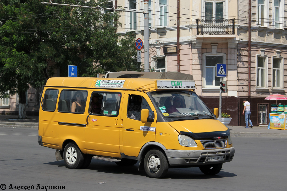 Ростовская область, ГАЗ-322132 (XTH, X96) № Т 480 АР 161