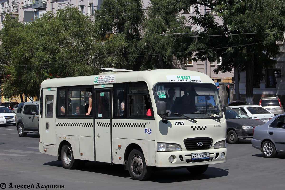 Ростовская область, Hyundai County SWB C08 (РЗГА) № 012035