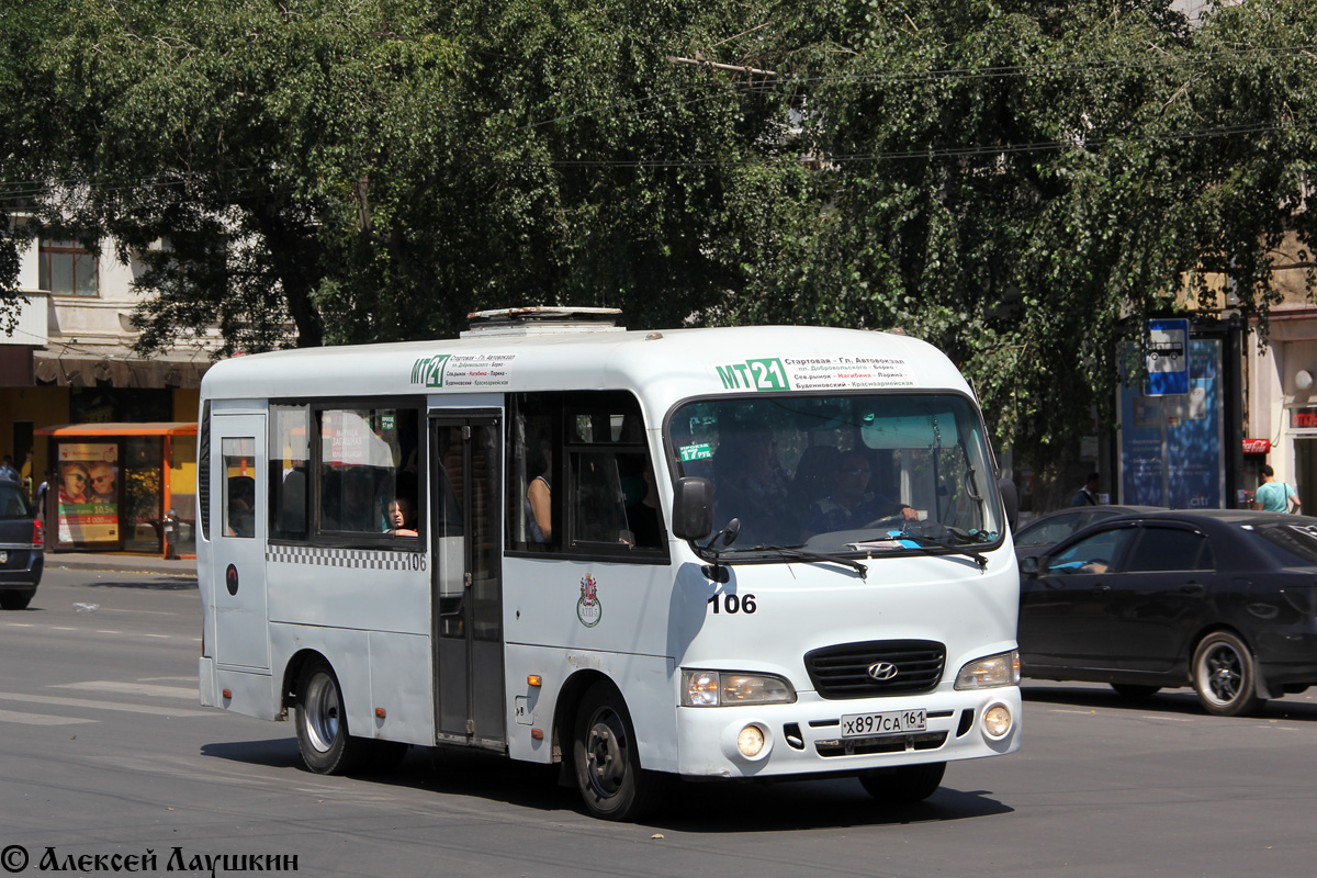 Ростовская область, Hyundai County SWB C08 (ТагАЗ) № 106