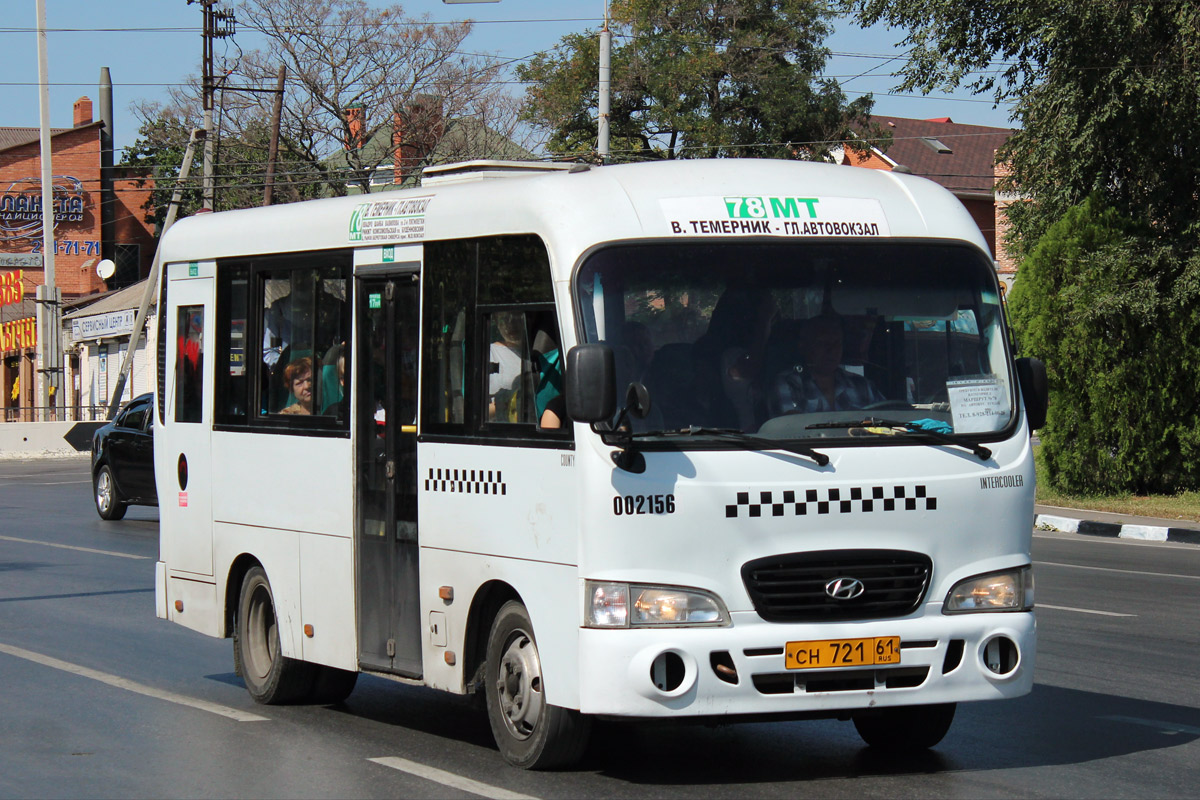 Ростовская область, Hyundai County SWB C08 (РоАЗ) № СН 721 61