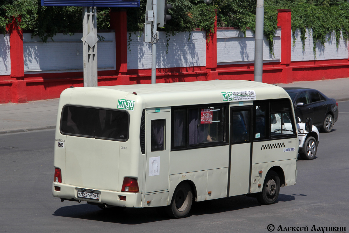 Ростовская область, Hyundai County SWB C08 (РЗГА) № 01519