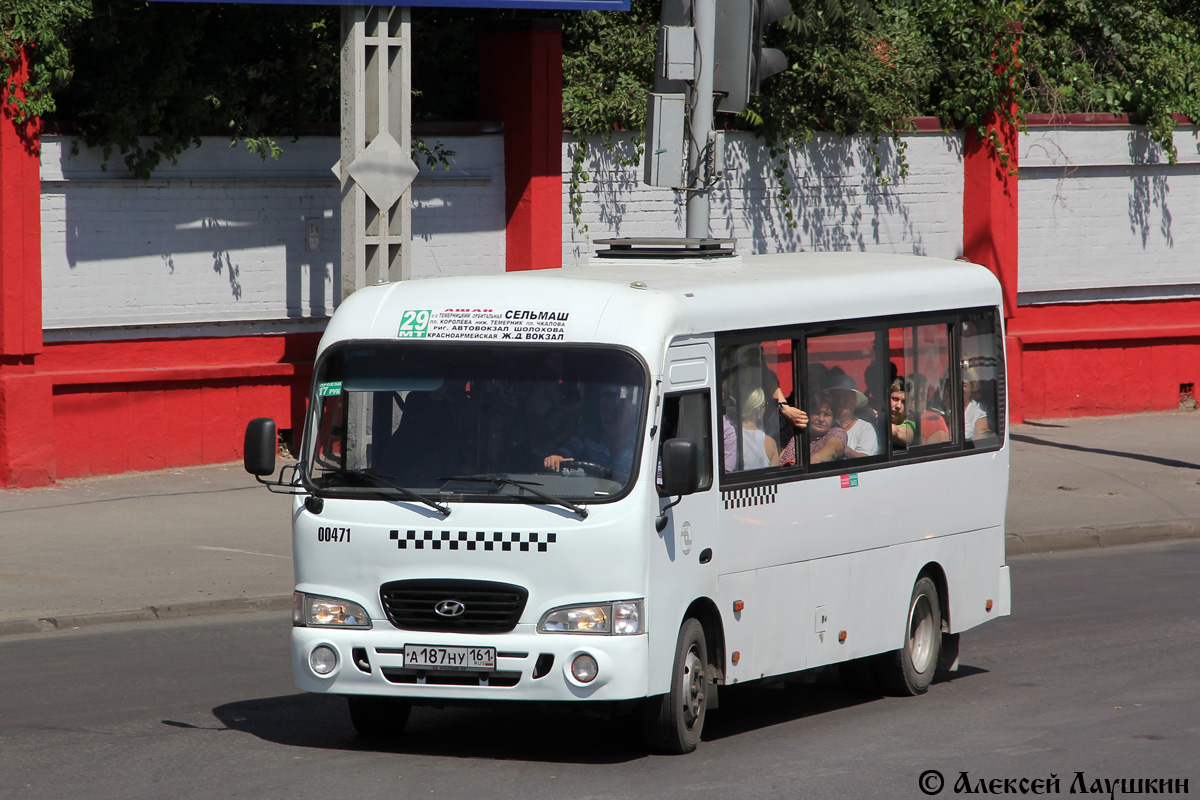 Ростовская область, Hyundai County LWB C09 (ТагАЗ) № 00471