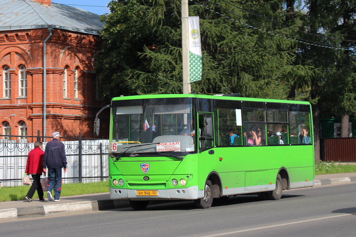 Московская область, Богдан А20111 № ЕМ 946 50