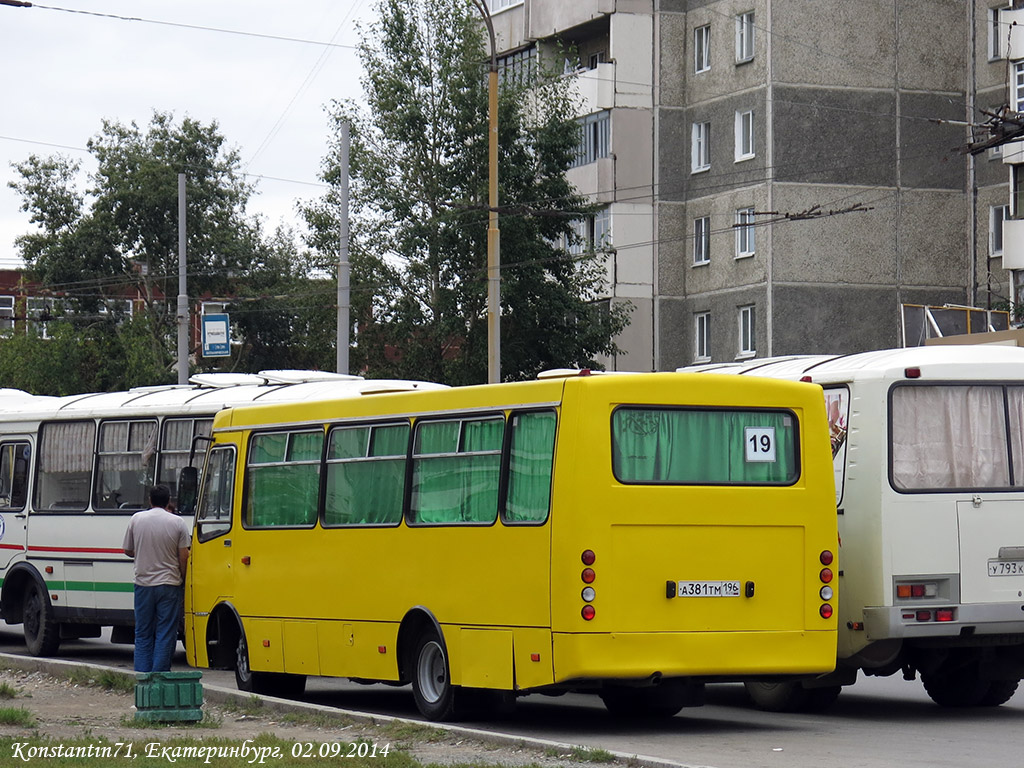 Свердловская область, Богдан А09204 № А 381 ТМ 196