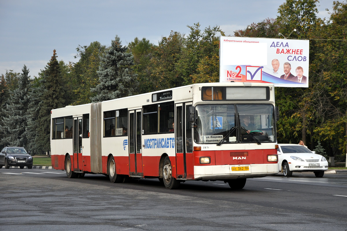 Όμπλαστ της Μόσχας, MAN 793 SG292 # 28171