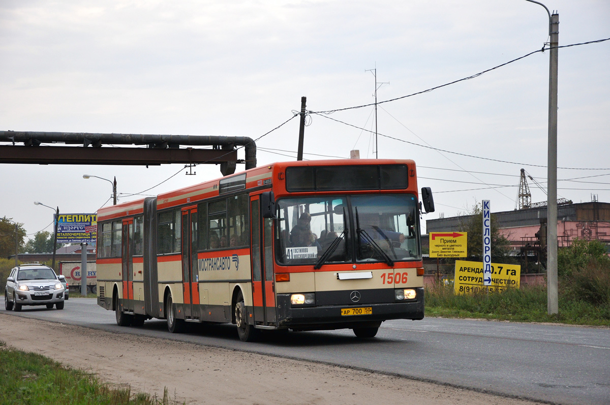 Московская область, Mercedes-Benz O405G № 1506