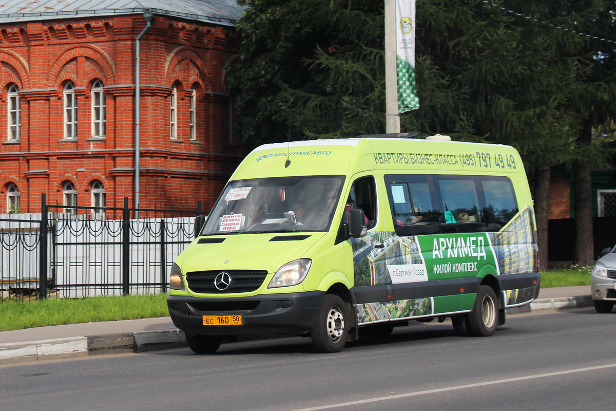 Московская область, Луидор-22340C (MB Sprinter 515CDI) № 7267