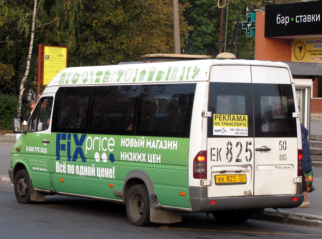 Московская область, Самотлор-НН-323760 (MB Sprinter 413CDI) № 0419