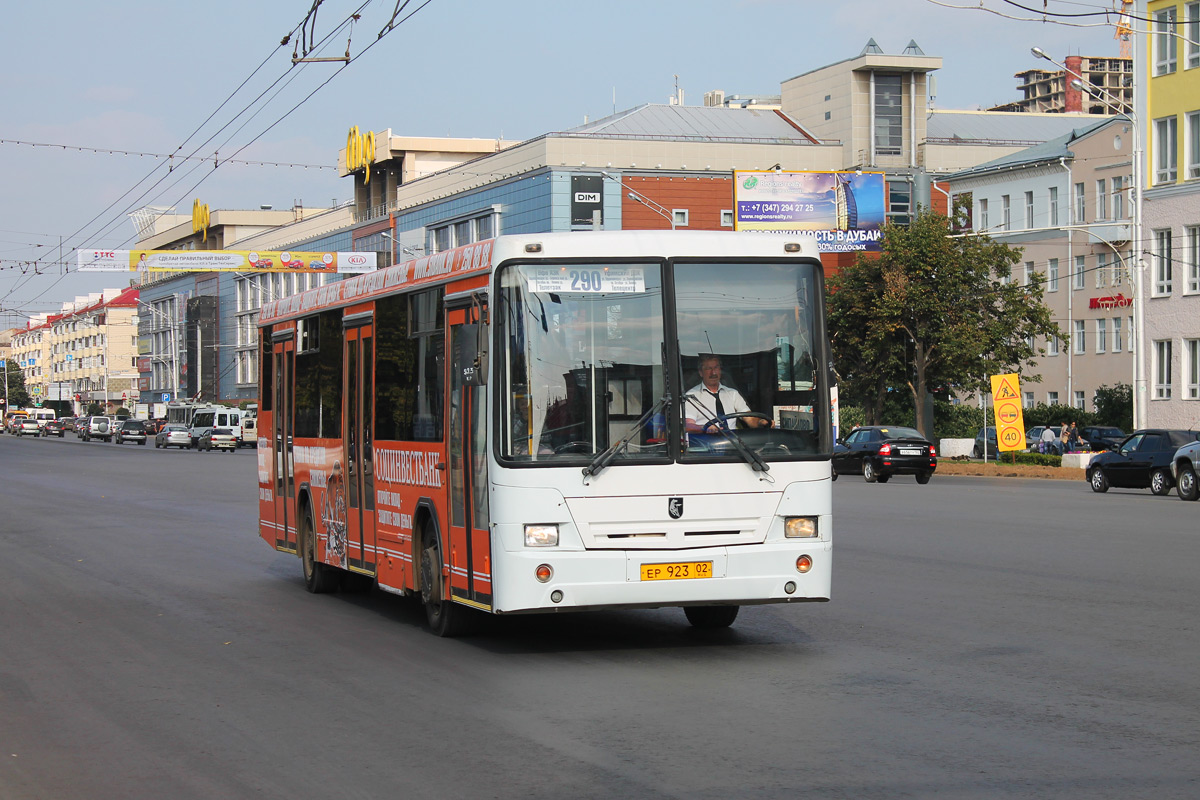 Автобус 270, Уфа: маршрут и остановки — 2ГИС