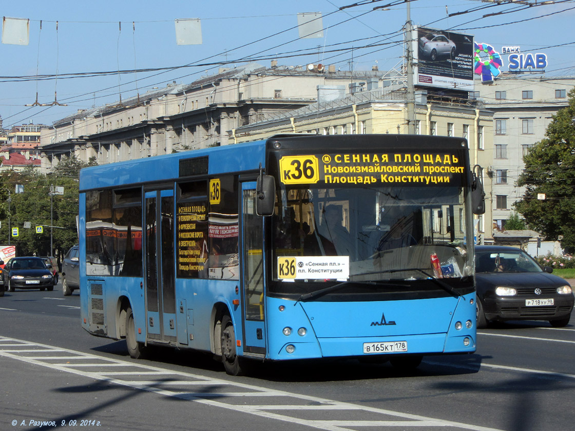 Санкт-Петербург, МАЗ-206.067 № В 165 КТ 178