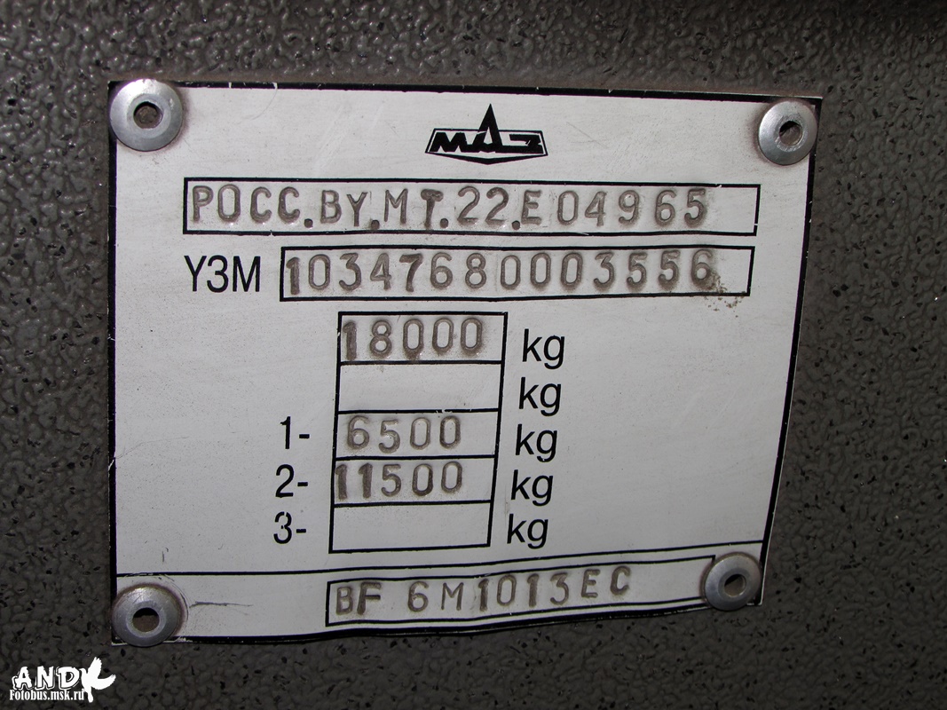 Красноярский край, МАЗ-103.476 № ЕЕ 267 24