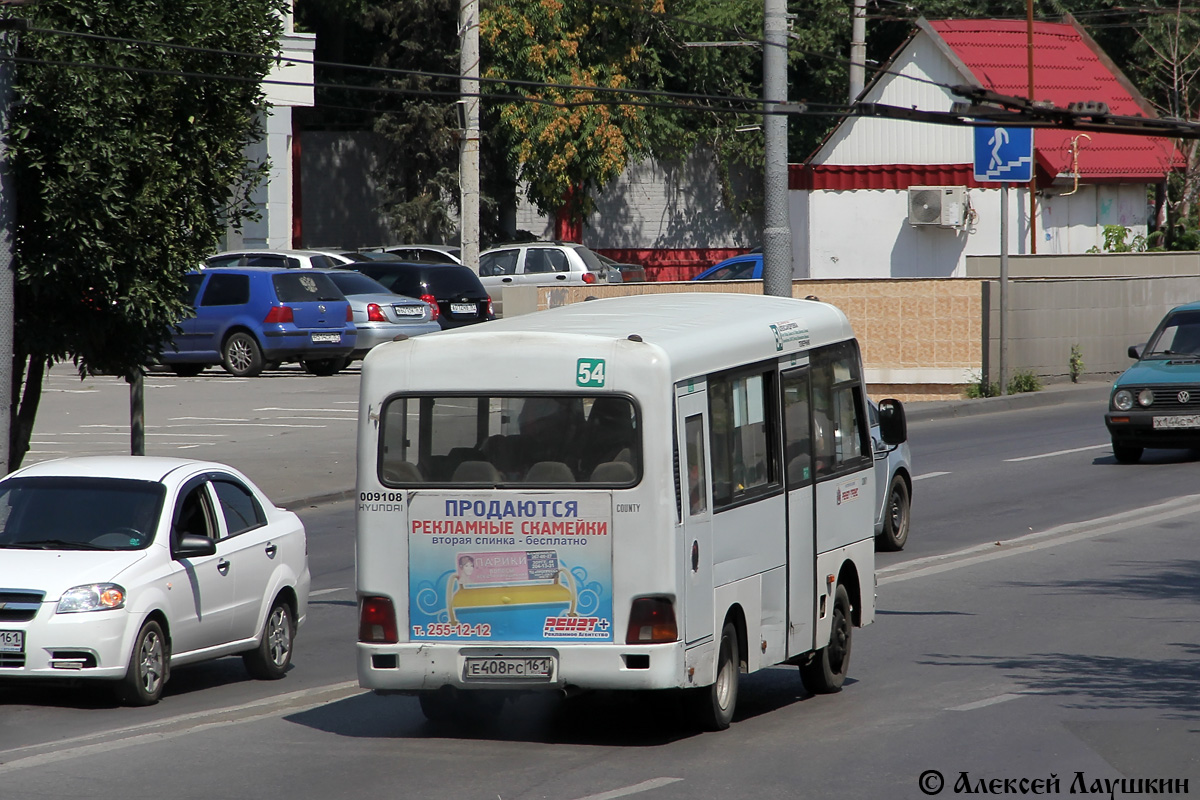 Ростовська область, Hyundai County SWB C08 (РЗГА) № 009108