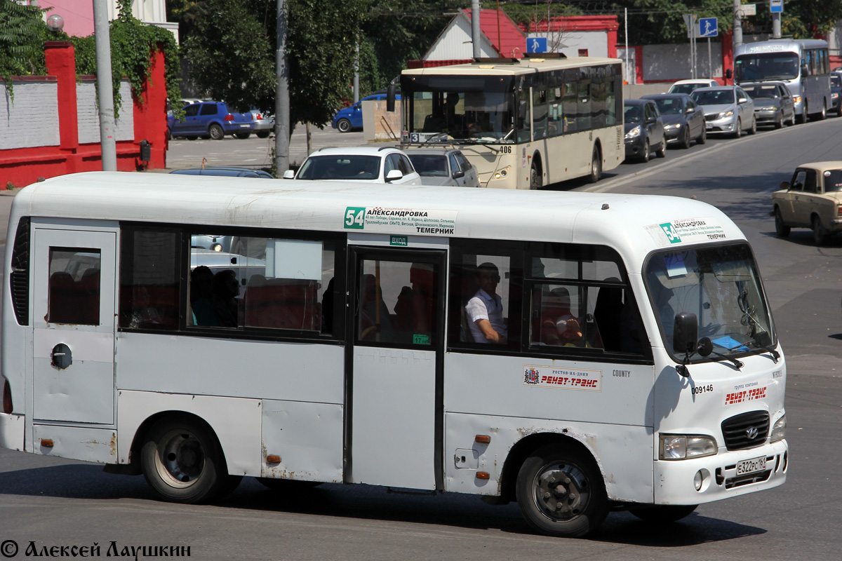 Ростовская область, Hyundai County SWB C08 (РЗГА) № 009146