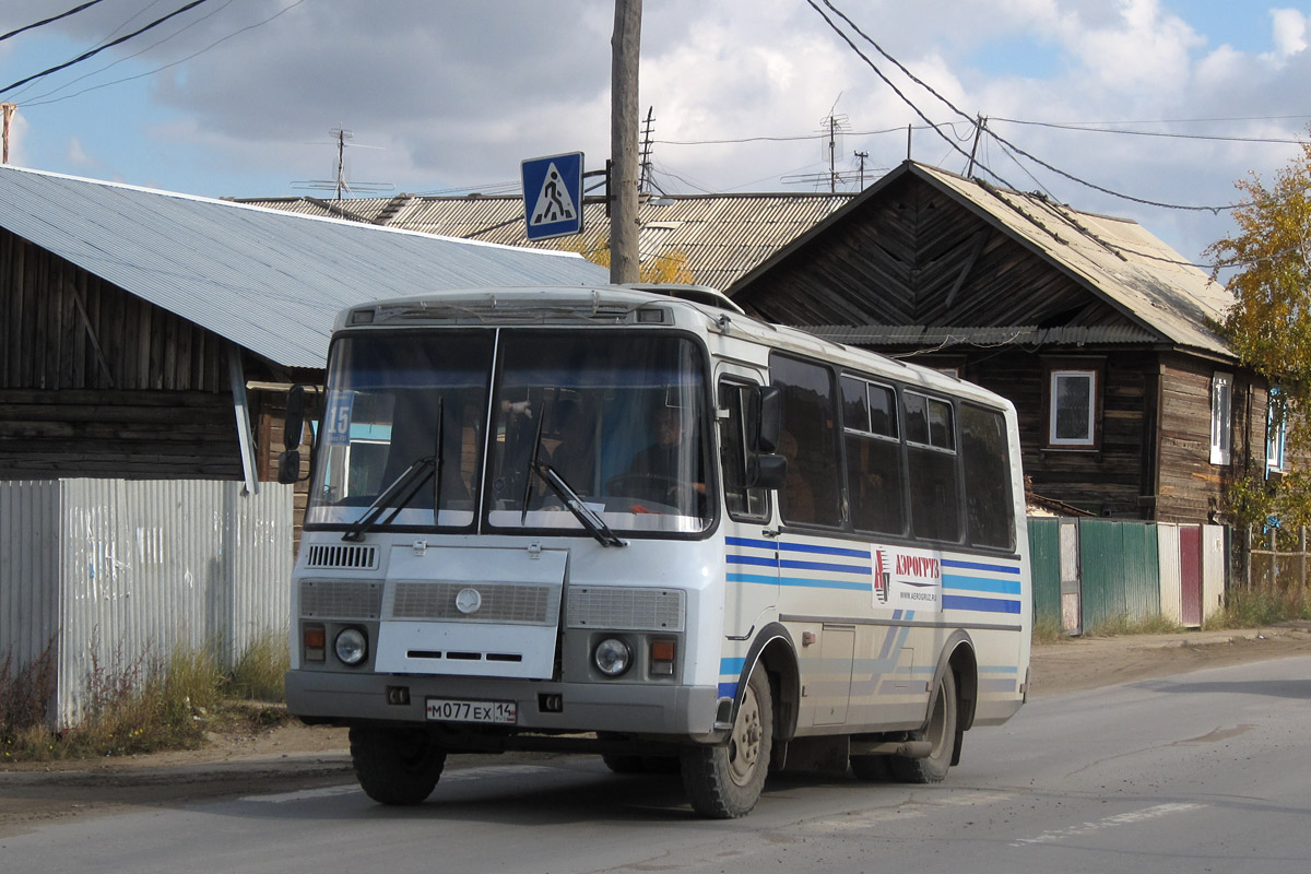 Саха (Якутия), ПАЗ-32054 № М 077 ЕХ 14