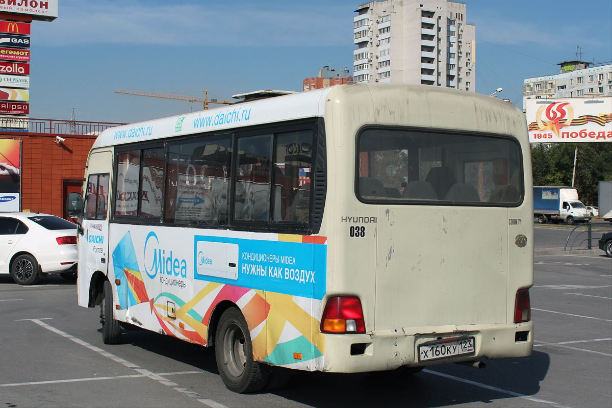 Ростовська область, Hyundai County SWB C08 (РЗГА) № 038