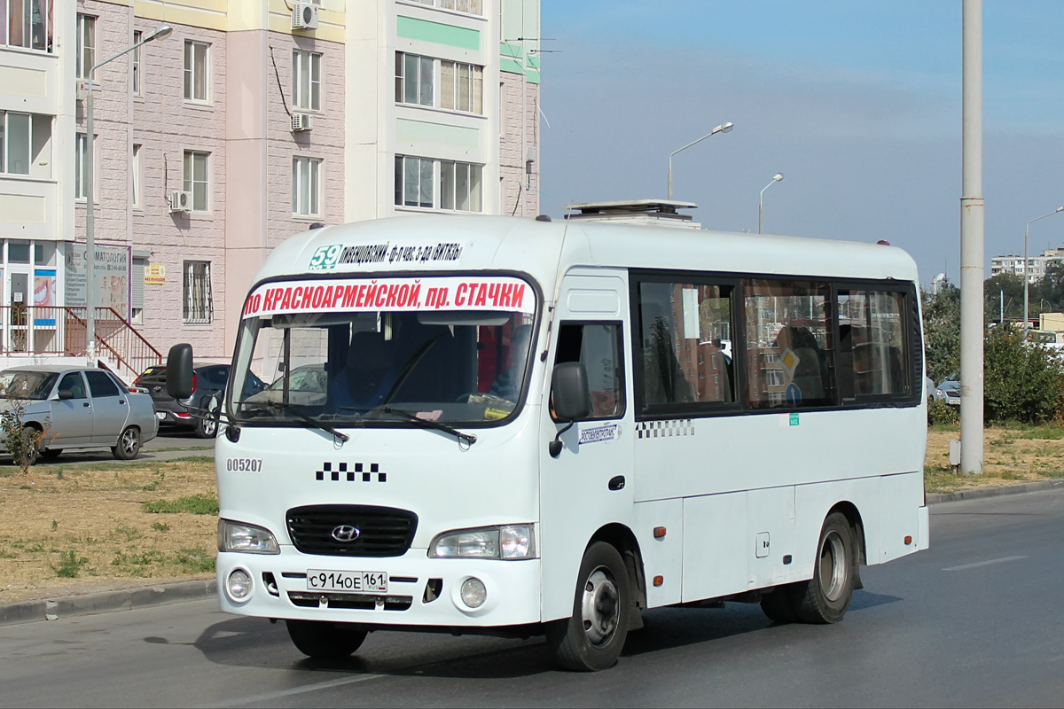 Ростовская область, Hyundai County SWB C08 (ТагАЗ) № 005207