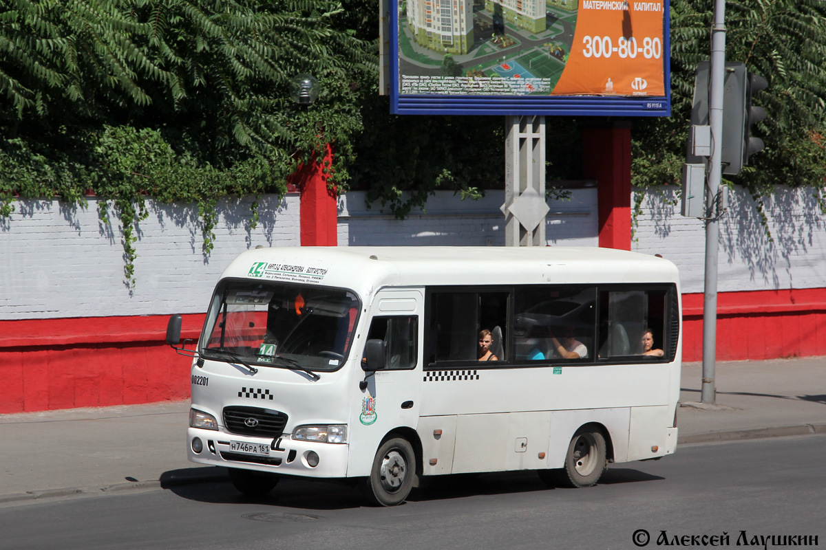 Ростовская область, Hyundai County SWB C08 (РЗГА) № 002201