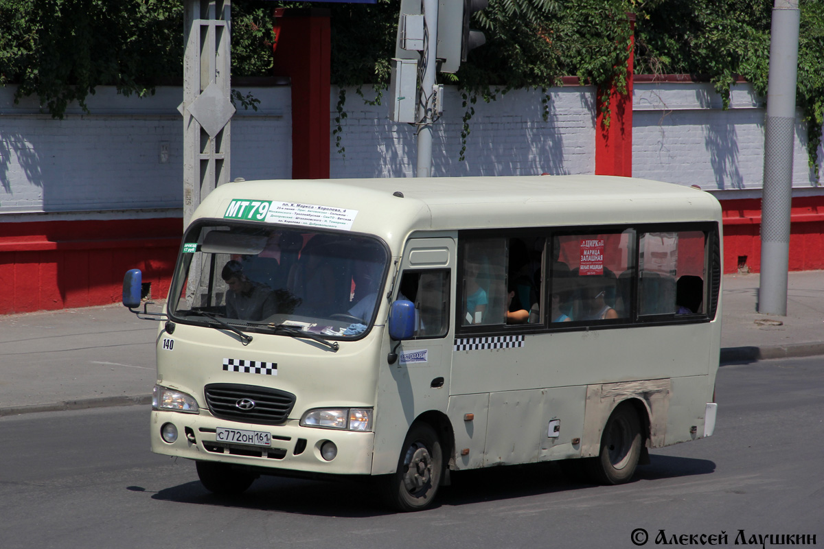 Ростовская область, Hyundai County SWB C08 (РЗГА) № 140