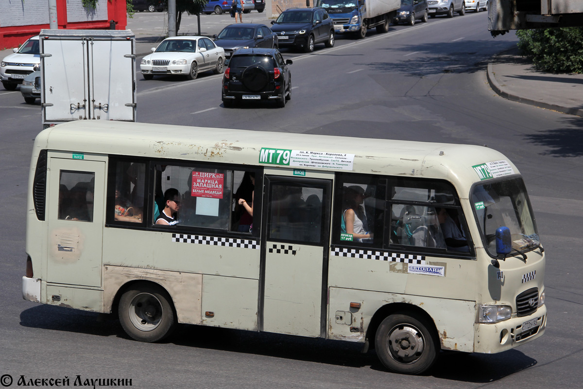 Ростовская область, Hyundai County SWB C08 (РЗГА) № 140