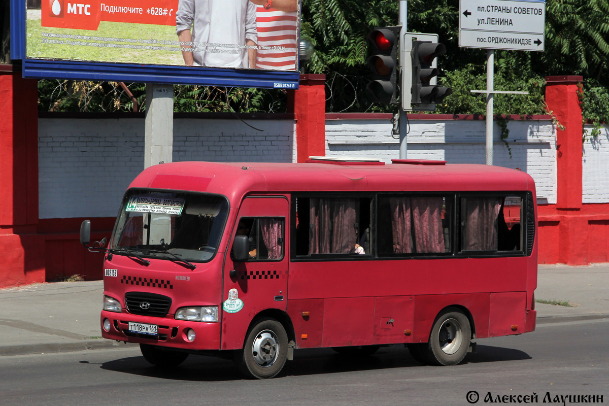 Ростовская область, Hyundai County SWB C08 (РЗГА) № 002159