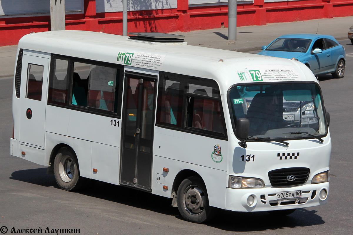 Ростовская область, Hyundai County SWB C08 (ТагАЗ) № 131