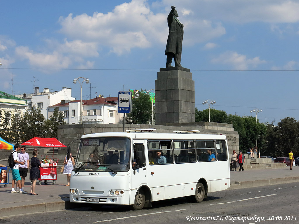 Свердловская область, Ataman A09206 № У 019 СЕ 96