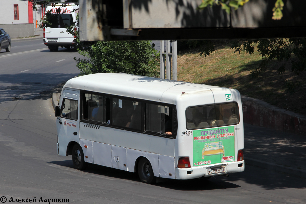 Ростовская область, Hyundai County SWB C08 (РЗГА) № 009159