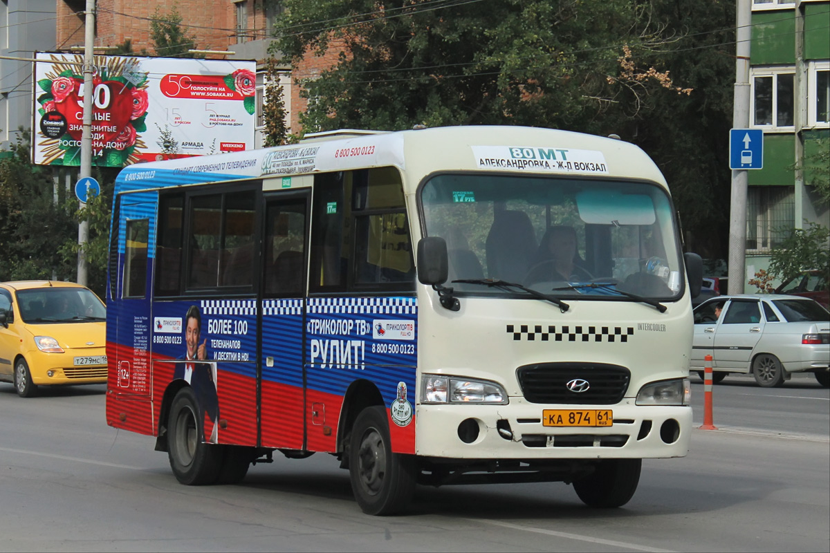 Ростовская область, Hyundai County SWB C08 (РЗГА) № 002172