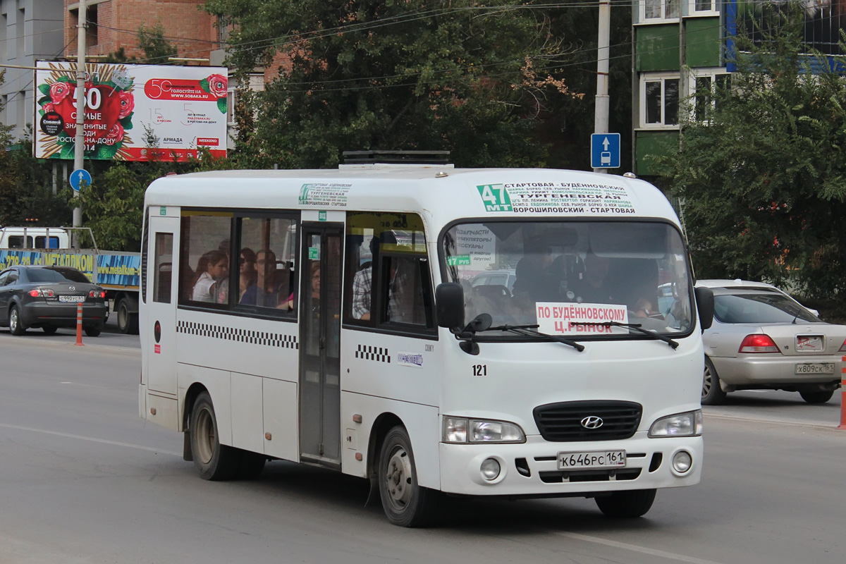 Ростовская область, Hyundai County LWB C09 (ТагАЗ) № 121