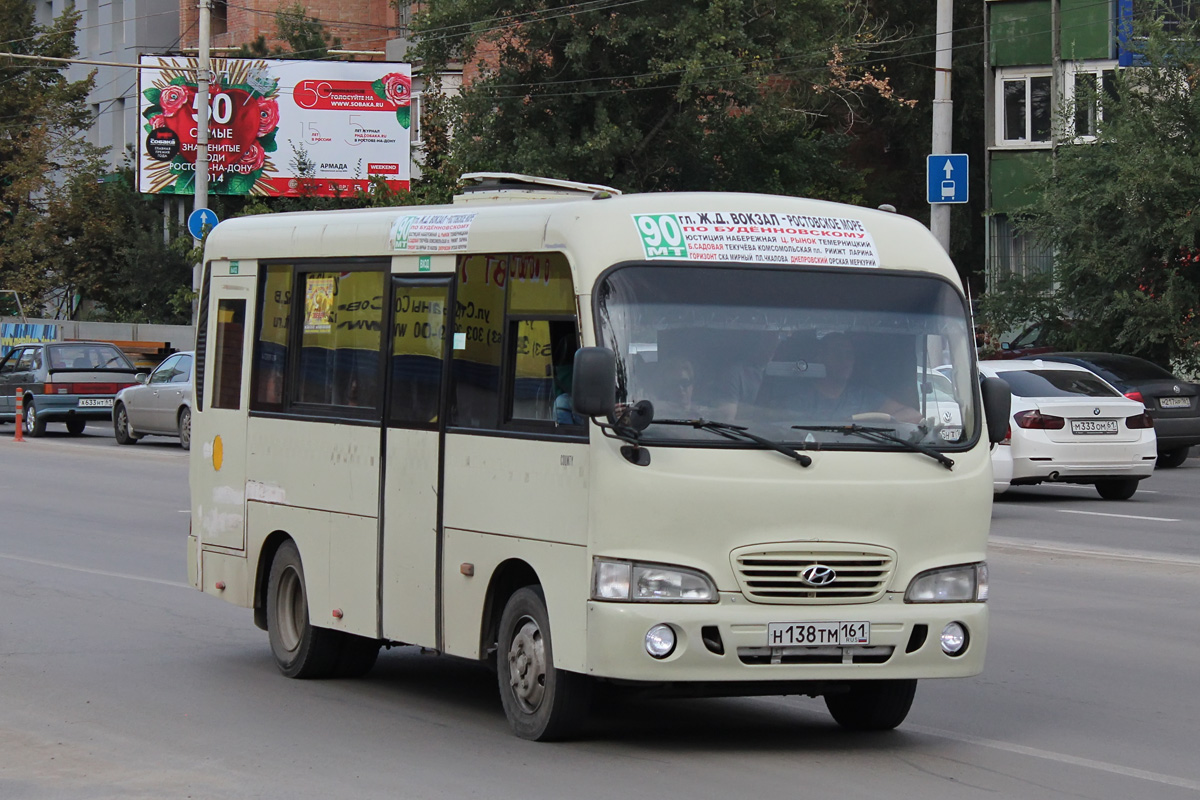 Ростовская область, Hyundai County SWB C08 (РЗГА) № Н 138 ТМ 161