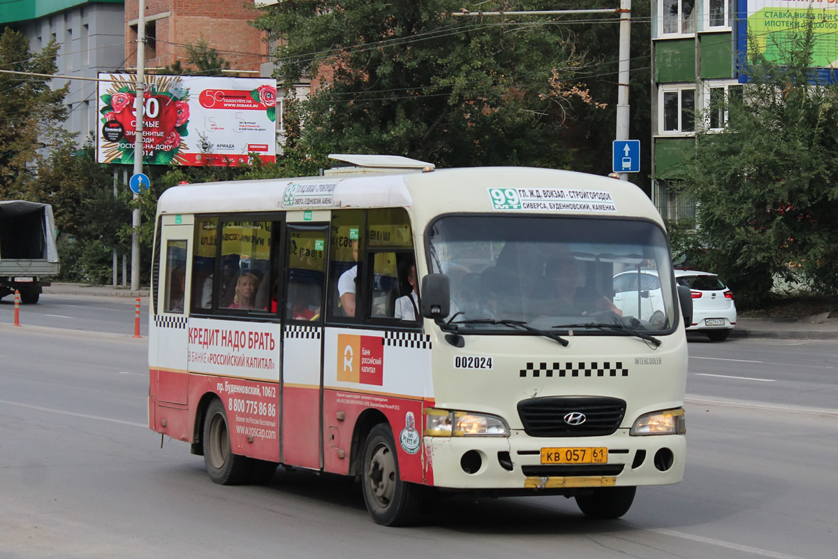 Ростовская область, Hyundai County SWB C08 (РЗГА) № 002024