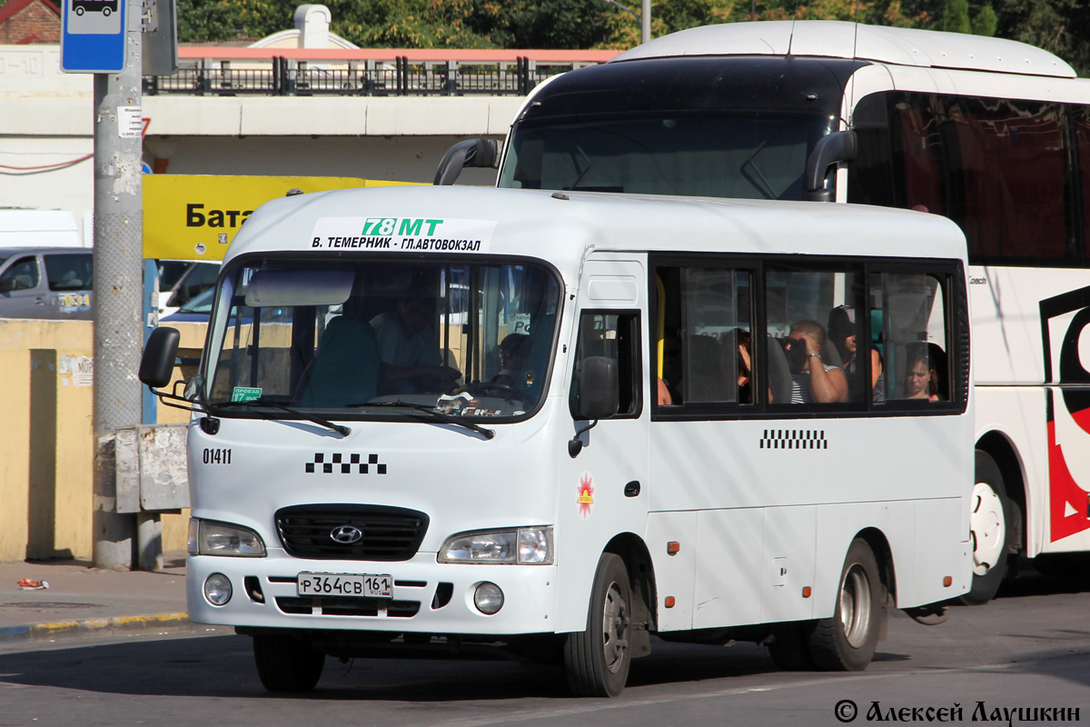 Ростовская область, Hyundai County SWB C08 (ТагАЗ) № 01411