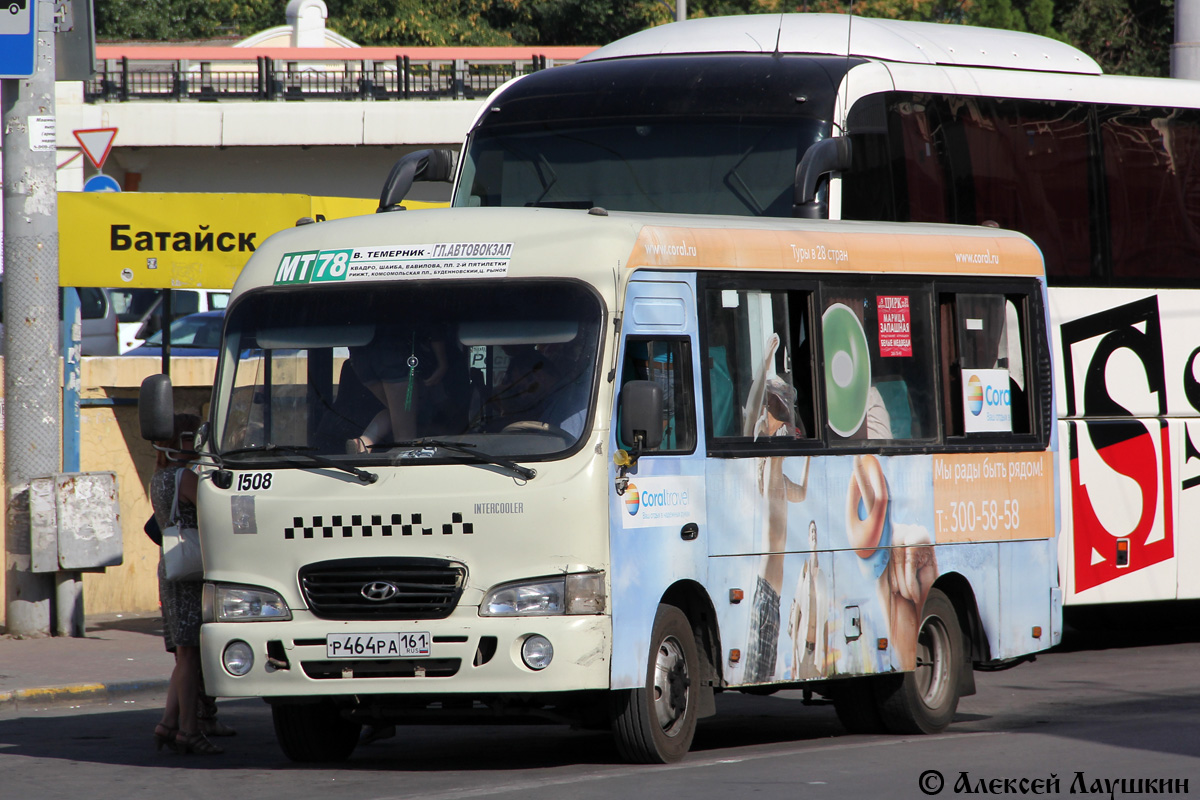 Ростовская область, Hyundai County SWB C08 (РЗГА) № 007223