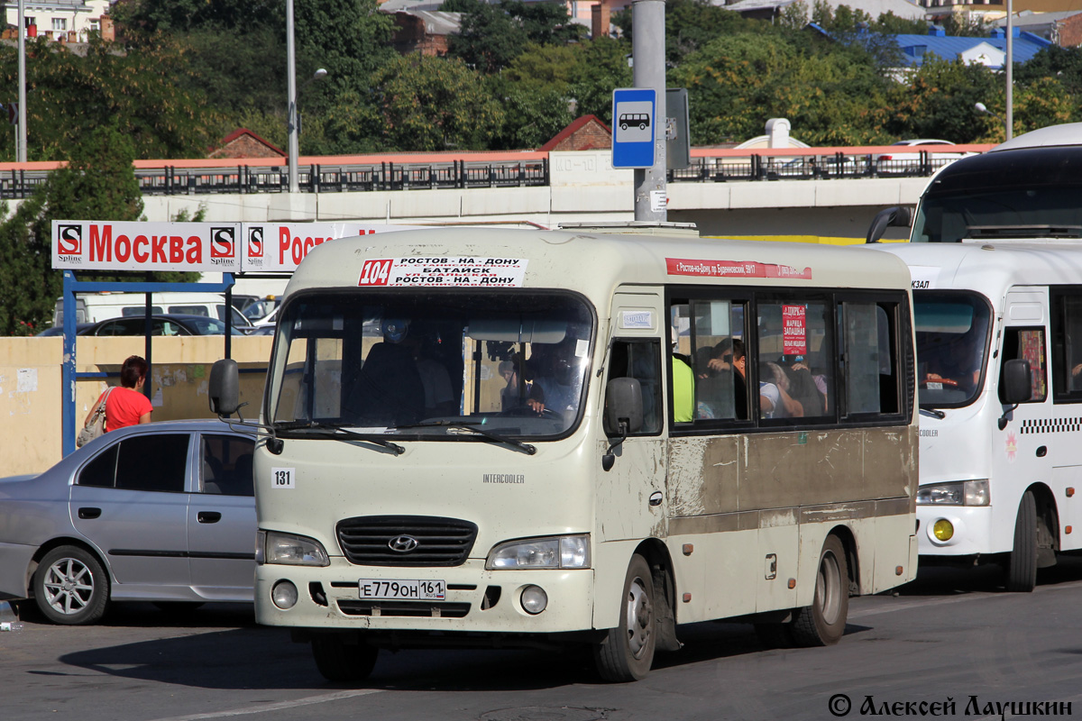 Ростовская область, Hyundai County SWB C08 (РЗГА) № 131