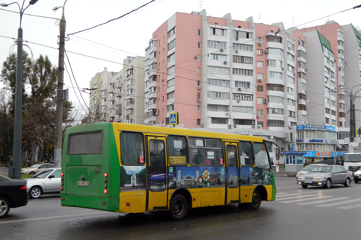 Харьковская область, Богдан А09202 № 301